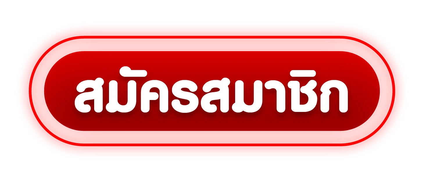 ทางเข้า Hengjung ลิงก์ตรงอัปเดตทุกวัน เข้าเล่นสล็อตและคาสิโนได้ทันที