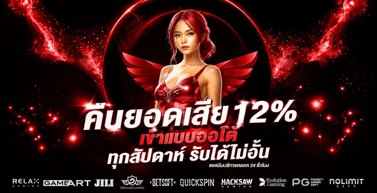 โปรโมชั่นและโบนัสสมาชิกใหม่ Hengjung รับสูงสุด 100% ทุกวัน